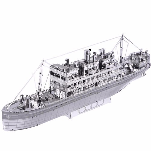 嵩县军用大军舰