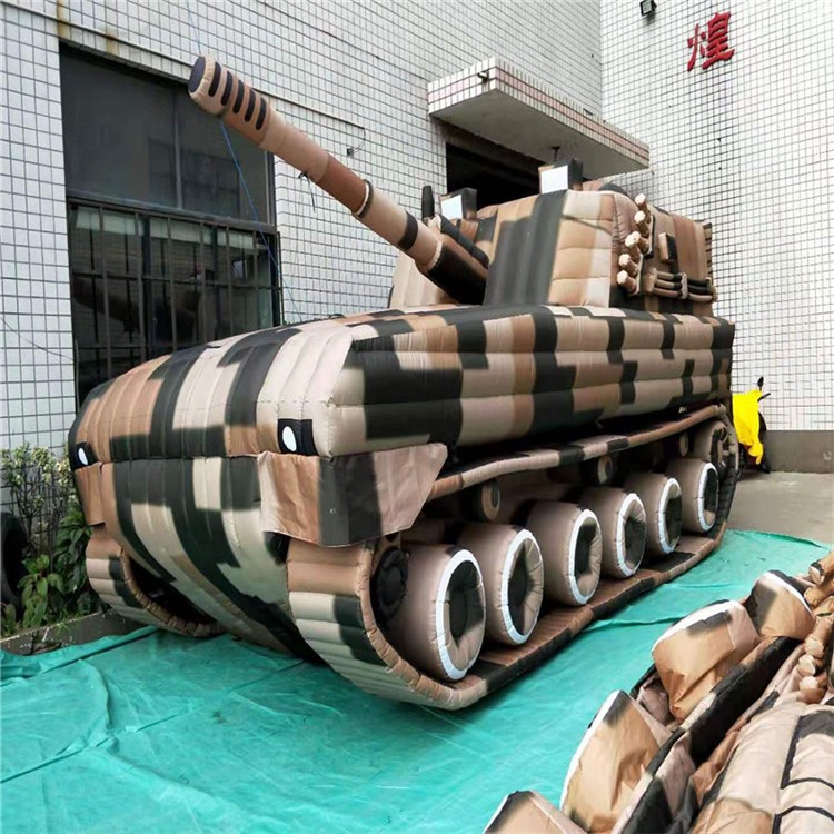 嵩县特色充气军用坦克